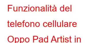 Funzionalità del telefono cellulare Oppo Pad Artist in edizione limitata